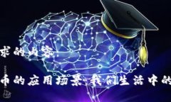 以下是您请求的内容：揭