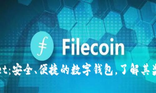 TPWallet：安全、便捷的数字钱包，了解其奖励机制