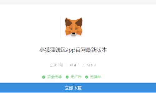 TPWallet：全面了解移动加密货币钱包的安全性与功能
