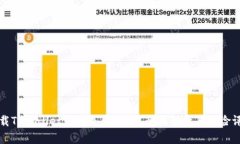 下载TPWallet购币是否合法？
