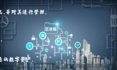 要将PIG（Pig Finance代币）放