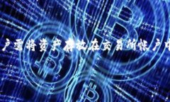 以太币虚拟钱包：如何安