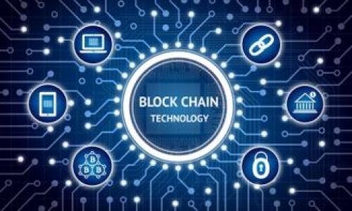 

区块链钱包的技术解析：从安全性到用户体验