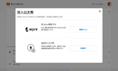 

区块链钱包的技术解析：从安全性到用户体验
