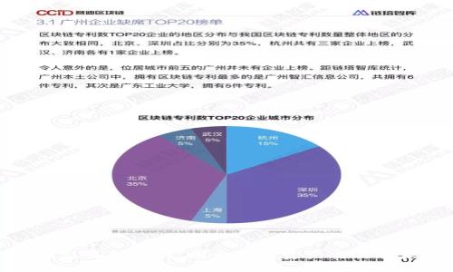 火网交易所官网：探索数字资产交易的未来