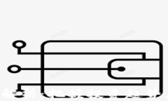 数字货币基金解析：把握