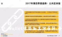 如何在TP Wallet中添加其他