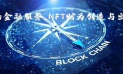 币圈网站大全：全面解析