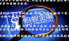 区块链钱包落地是指将区
