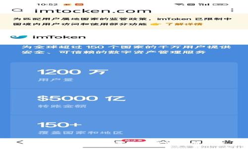 全面解析中国数字货币钱包注册流程