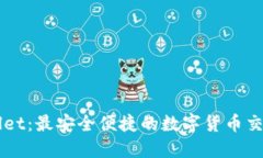TPWallet：最安全便捷的数字