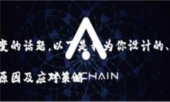 这是一个复杂且多变的话