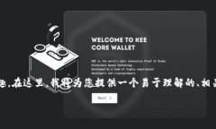 关于Pi币（Pi Network）这一