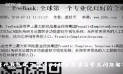 库神钱包坏了怎么办？解