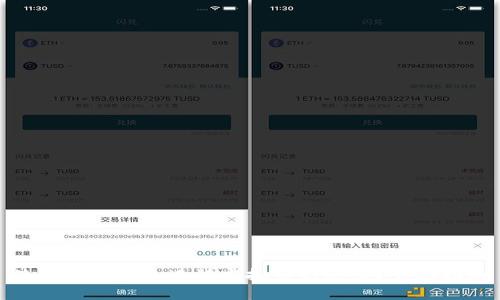 使用哪种钱包进行虚拟币的买卖？全面指南