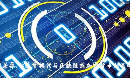 TPWallet的全称是 