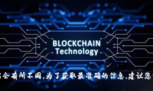 截至我的知识截止日期在2023年10月，ABT（Abyss）币是一种加密货币，通常在以太坊和比特币区块链上进行交易，但具体在哪个网络上支持tpwallet的代币可能会有所不同。为了获取最准确的信息，建议您访问tpwallet的官方网站或相关的区块链浏览器，查看ABT币的详细信息和支持的网络。如果有新的更新或者变动，也可以通过加密货币社区和论坛获取最新消息。