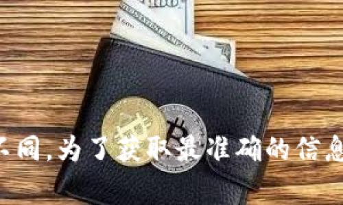 截至我的知识截止日期在2023年10月，ABT（Abyss）币是一种加密货币，通常在以太坊和比特币区块链上进行交易，但具体在哪个网络上支持tpwallet的代币可能会有所不同。为了获取最准确的信息，建议您访问tpwallet的官方网站或相关的区块链浏览器，查看ABT币的详细信息和支持的网络。如果有新的更新或者变动，也可以通过加密货币社区和论坛获取最新消息。