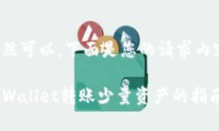 当然可以，下面是您的请