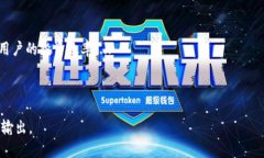 如何在TPWallet中链接薄饼，