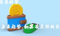 如何使用TP冷钱包进行扫码