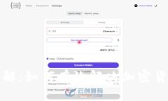 波宝钱包客服详解：如何