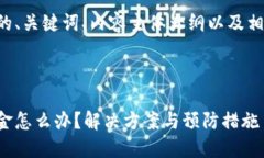 以下是满足您需求的、关