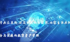 在下面，我将为您提供一