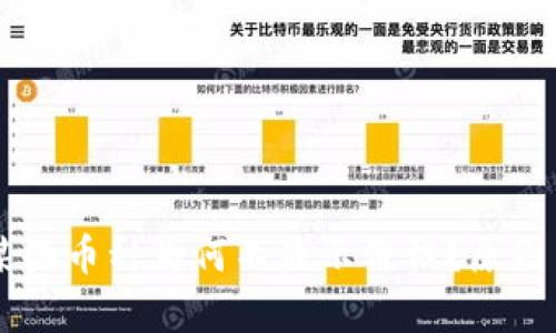 TPWallet中的某些币种为何不显示价格？原因与解决方案解析