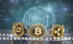 易于大众且的  如何确保区