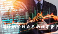   TPWallet 设置划点的详细指