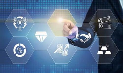 如何安全高效地将TPWallet中的USDT转账到合约地址？

TPWallet, USDT, 合约地址, 数字货币转账/guanjianci

## 内容主体大纲

1. **引言**
   - 概述数字货币转账的重要性
   - TPWallet的优势

2. **TPWallet简介**
   - 什么是TPWallet
   - TPWallet的操作界面解析
   - TPWallet支持的数字货币种类

3. **USDT简介**
   - USDT的定义及其作用
   - 为什么选择USDT进行转账

4. **转账前的准备工作**
   - 确认合约地址
   - USDT余额检查
   - 安全性考虑
   - 准备必要的信息（如费用等）

5. **在TPWallet中转账USDT**
   - 步骤一：打开TPWallet应用
   - 步骤二：选择USDT
   - 步骤三：输入合约地址
   - 步骤四：输入转账金额
   - 步骤五：确认手续费并提交

6. **转账后的确认**
   - 如何查看转账状态
   - 常见问题及解决办法

7. **转账失败的处理方式**
   - 出现失败时的常见原因
   - 如何寻求帮助

8. **总结**
   - 重申转账的安全性及注意事项

---

## 具体内容

### 引言

在如今的数字经济时代，数字货币的应用层出不穷，越来越多人选择使用数字货币进行交易、投资和转账。作为稳定币之一，USDT受到了投资者的青睐，在进行资产转移的时候，许多人会选择将USDT从一个钱包转到另一个地址，其中，TPWallet作为一个功能齐全的钱包工具，提供了便捷的转账体验，特别是向合约地址的转账。

在本文中，我们将详细介绍如何通过TPWallet将USDT转账到合约地址，并提供实用的技巧以帮助用户顺利完成转账。

### TPWallet简介

什么是TPWallet
TPWallet是一个多链的数字货币钱包，支持包括比特币、以太坊、USDT等主流数字货币。它的用户界面友好，适合各类用户使用，无论是新手还是经验丰富的投资者，都能够轻松上手。

TPWallet的操作界面解析
TPWallet的界面简洁直观，主要由资产总览、 钱包功能、DApp中心、交易市场等版块组成。用户可以很方便地进行资产管理、转账、交易及使用DApp。

TPWallet支持的数字货币种类
TPWallet支持多种主流数字货币，包括但不限于比特币、以太坊、USDT、EOS等，用户能够将其所有资产集中管理，提高了使用的便捷性。

### USDT简介

USDT的定义及其作用
USDT（Tether）是一种与法定货币（如美元）挂钩的稳定币，每个USDT通常对应一个美元。USDT的作用在于为数字货币市场提供稳定性的价格参考，避免因市场波动带来的风险。

为什么选择USDT进行转账
由于USDT的价格稳定且广泛用于各种数字货币交易市场，因此许多用户选择使用USDT进行资金转账。它可以作为一种流动性和安全性兼具的资产，适合进行资金存储和转移。

### 转账前的准备工作

确认合约地址
在进行转账前，您需要确认合约地址的准确性。合约地址是非常敏感的信息，任何错误都可能导致资金损失。

USDT余额检查
在进行转账之前，请确保您的TPWallet中USDT余额充足，避免转账失败或未能满足手续费的情况。

安全性考虑
为了确保转账的安全性，请注意保持TPWallet的私钥和助记词安全，不要随便分享给他人，避免钓鱼网站的欺骗。

准备必要的信息（如费用等）
在进行数字货币转账时，了解转账费用是必不可少的，确保您的余额可以覆盖这些费用，以免出现转账失败的情况。

### 在TPWallet中转账USDT

步骤一：打开TPWallet应用
首先，打开您的TPWallet应用程序，确保您已经成功登陆。

步骤二：选择USDT
登录后，找到进入您的资产页面，并选择USDT作为需要转账的数字货币。

步骤三：输入合约地址
在转账页面，输入您要转账的合约地址，确保该地址准确以避免资产损失。

步骤四：输入转账金额
在转账金额输入框中，填入您希望转账的USDT金额，确保这部分金额不超过您的余额。

步骤五：确认手续费并提交
最后，确认手续费，并提交转账请求。如果确认信息无误，点击“确认”，完成转账。

### 转账后的确认

如何查看转账状态
转账完成后，用户可以在TPWallet的交易记录中查看转账状态，通常确认交易后会有相应的记录。

常见问题及解决办法
如有问题，您可以通过TPWallet的官方渠道或者社区寻求帮助，获取解决方案

### 转账失败的处理方式

出现失败时的常见原因
转账失败可能由于多种因素导致，比如合约地址错误、余额不足、网络拥堵等。

如何寻求帮助
一旦发生转账失败情况，用户应及时收集相关信息并寻求专业机构的帮助。

### 总结

在这篇文章中，我们详细探讨了如何使用TPWallet转账USDT至合约地址的各个步骤，强调了用户在转账过程中需要关注的安全性和准确性。希望通过本文，用户能够熟练掌握数字货币转账的技巧，保护自身资产的安全。

---

## 相关问题

1. **TPWallet的优势是什么？**
   - TPWallet的多功能性和用户友好界面，使其成为数字货币用户首选的钱包。
2. **转账USDT时常见的错误有哪些？**
   - 输入错误的合约地址、余额不足等都可能导致转账失败。
3. **如何确保资金安全？**
   - 使用双重认证和强密码可以有效提高钱包的安全性。
4. **什么是合约地址，转账时为什么要确认？**
   - 合约地址是智能合约的唯一标识，确认准确性是保护资产的关键。
5. **USDT与其他数字货币转账的区别是什么？**
   - USDT具有价格稳定性，转账时风险较低，而其他数字货币可能面临更高的波动性。
6. **转账过程中确认手续费的意义是什么？**
   - 确认手续费是确保交易能够成功执行的必要步骤。
7. **如何解决转账后状态长时间未更新的情况？**
   - 用户可以通过查看区块链浏览器确认交易状态，必要时联系钱包客服。