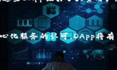 在TPWallet中，＂DApp＂是＂