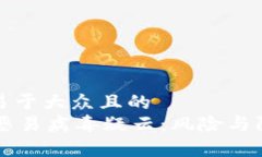 思考一个易于大众且的 