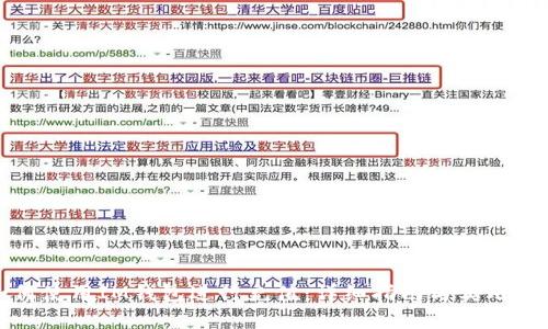 如何使用IM钱包进行充值：详细指南与实用技巧