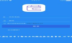 要将资产转入TPWallet，您可