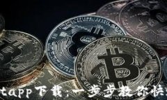 code苹果TPWalletapp下载：一