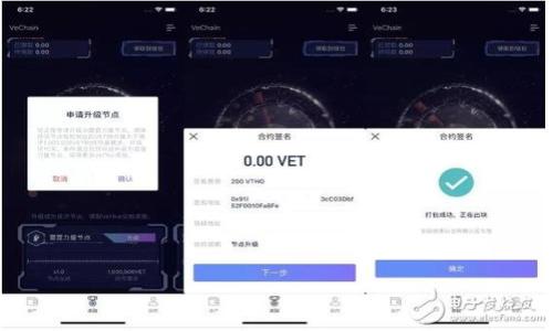 思考一个易于大众且的，放进biao ti标签里，和4个相关的关键词 用逗号分隔，关键词放进guan jian ci标签里，再写一个内容主体大纲，围绕大纲写不少于3600个字的内容，并思考7个相关的问题，并逐个问题详细介绍，每个问题介绍字数700个字，分段加上h3标签，段落用标签表示。

biao ti：
如何选择TP钱包进行USDT转账？

guan jian ci：
TP钱包, USDT转账, 加密货币钱包, 钱包选择

### 内容主体大纲

1. 引言
   - TP钱包的基本概念
   - 为什么选择TP钱包进行USDT转账

2. TP钱包的特点与优势
   - 安全性
   - 用户友好性
   - 兼容性与支持的币种

3. 如何创建TP钱包
   - 下载与安装
   - 钱包创建过程详解
   - 备份与安全设置

4. 如何在TP钱包中转账USDT
   - 转账流程详解
   - 实际操作步骤与注意事项
   - 手续费及转账时效

5. TP钱包的常见问题解决
   - 遇到的常见问题及其解决方案
   - 用户体验分享

6. 其它推荐使用的加密货币钱包
   - 选择标准与评估因素
   - 市场上比较好的钱包推荐

7. 未来趋势与市场分析
   - 加密货币市场的新兴趋势
   - TP钱包的未来发展与定位

8. 结论
   - 对于用户的建议
   - 最后总结

### 详细内容

#### 1. 引言

TP钱包的基本概念
TP钱包是一个支持多种加密货币的数字钱包，允许用户方便地存储、管理和交易加密资产，尤其是USDT（Tether）。TP钱包因其强大的功能和良好的用户体验而受到广泛欢迎，适合初学者和有经验的用户。USDT作为一种与美元价值挂钩的稳定币，具有极高的流动性，许多用户选择转账USDT进行交易、投资或作为价值存储。

为什么选择TP钱包进行USDT转账
选择TP钱包进行USDT转账主要考虑以下几点：首先，TP钱包提供了良好的安全性，支持多重签名和冷存储，使用户资产安全；其次，TP钱包用户界面直观易用，无论新手还是老手都能快速上手；最后，TP钱包支持多种数字资产的快速转账，方便用户进行多样化交易。

#### 2. TP钱包的特点与优势

安全性
在数字货币交易中，安全性是最重要的因素之一。TP钱包采用了多种安全措施，包括数据加密、私钥保管等，有效防范黑客攻击和资金丢失。此外，TP钱包支持冷存储模式，将用户的资产存放在脱离互联网的环境中，从而进一步增强安全性。

用户友好性
TP钱包的用户界面设计现代简洁，操作流程清晰。用户可以轻松地找到所需的功能，如创建新钱包、导入现有钱包、转账、接收等。即便是第一次使用数字钱包的用户，也能快速掌握操作。

兼容性与支持的币种
TP钱包支持多种加密货币，包括比特币、以太坊、USDT等，使用户能够在一个平台上管理多种资产，避免频繁切换不同钱包的麻烦。同时，TP钱包还支持ERC-20、TRC-20等各种主流标准的代币，让用户在数字资产管理上更加灵活。

#### 3. 如何创建TP钱包

下载与安装
用户可以在TP钱包的官方网站或者主流应用商店下载软件。安装过程简单，用户只需根据提示进行操作，确保下载的版本是最新的，并避免潜在的网络钓鱼风险。

钱包创建过程详解
在安装完成后，用户可以选择“创建新钱包”，系统会提示用户设置一个安全的密码。此步骤非常重要，强密码能有效地保护用户资产。接下来，用户将获得一组恢复助记词，必须妥善保存，因为这是恢复钱包的唯一方式。

备份与安全设置
TP钱包建议用户定期备份钱包数据，并在设置中激活二次验证等安全功能，以增加账户的安全性。用户还应定期检查钱包的安全设置，确保没有任何可疑活动。

#### 4. 如何在TP钱包中转账USDT

转账流程详解
在TP钱包中转账USDT的具体步骤如下：首先，打开TP钱包，进入“资产”界面。选择USDT，并点击“转账”。输入接收方的地址以及转账金额，确认无误后点击“提交”。

实际操作步骤与注意事项
在操作中，用户需确保接收地址正确，建议复制粘贴，避免手动输入时的错误。同时，TP钱包会显示预计的手续费，用户应在转账前检查手续费合理性。此外，用户还可以查看转账的进度，以确认交易是否成功。

手续费及转账时效
USDT的转账手续费通常是比较低的，具体根据网络负载而定。用户可以在TP钱包上查看不同网络（如Ethereum和Tron）的手续费情况。转账时效一般在几分钟内，但在网络繁忙时可能会有所延迟。

#### 5. TP钱包的常见问题解决

遇到的常见问题及其解决方案
1. 钱包无法打开：检查网络连接，尝试重启应用程序。... 
2. 转账不到账：查看交易记录，确认交易是否被区块链确认。... 
3. 忘记助记词：助记词是恢复钱包的唯一方式，没办法恢复。用户应确保助记词保管妥当。... 
4. 钱包版本需要更新：定期检查更新，通知用户新版本的功能和修复问题。...

用户体验分享
许多用户反馈TP钱包的操作简单，特别是转账速度快。用户在使用过程中还可以咨询客服解决问题，提升了良好的体验。

#### 6. 其它推荐使用的加密货币钱包

选择标准与评估因素
在选择加密货币钱包时，用户可以根据安全性、稳定性、用户支持等因素进行评估，一般建议选择知名度高的品牌。...

市场上比较好的钱包推荐
除了TP钱包外，市场上还有一些用户羡慕的优质钱包，比如Ledger、Trezor等硬件钱包，提供了更高的安全级别等。...

#### 7. 未来趋势与市场分析

加密货币市场的新兴趋势
随着加密货币的普及，越来越多的用户开始使用各种数字钱包。未来，TP钱包可能会加入更多功能，如DeFi的集成等。...

TP钱包的未来发展与定位
TP钱包将持续关注市场变化，努力完善功能，提供更好的用户体验，以适应不断变化的加密资产管理需求。...

#### 8. 结论

对于用户的建议
在使用TP钱包时，用户应仔细阅读帮助文档和用户协议，确保遵循操作流程，并保持定期备份。...

最后总结
TP钱包作为一个功能丰富且易使用的数字钱包，是进行USDT转账的理想选择。通过遵循以上指南，用户可以轻松在TP钱包中进行USDT交易。...

### 相关问题分析

1. 什么是TP钱包，它的工作原理是什么？
2. 如何保护TP钱包中的数字资产？
3. TP钱包与其他钱包相比的优势和劣势是什么？
4. 转账USDT时需要注意哪些安全问题？
5. TP钱包支持哪些区块链网络的资产？
6. 如何解决TP钱包中的技术问题？
7. 在使用TP钱包时，用户应该遵循哪些最佳实践？

每个问题将按照上面的结构进行详细分析，确保用户可以全面了解TP钱包及其使用方式。