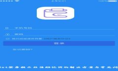 TPWallet登录提示非法助记词