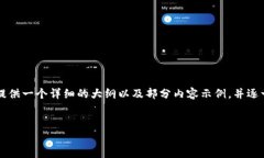 注意： 因为内容框架和内