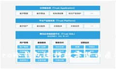 如何使用Core冷钱包进行数