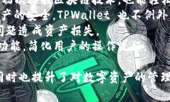 是的，TPWallet 是一种区块