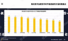 bibiao/bibiao区块链商业模式