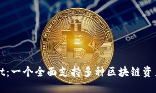 TPWallet：一个全面支持多种区块链资产的钱包