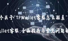 在这里为您提供一个关于