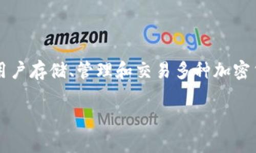 在讨论虚拟币时，可以提到 TPWallet，主要是因为它是一个支持多种区块链资产管理的钱包，能够与各种虚拟货币进行交互。TPWallet 允许用户存储、管理和交易多种加密货币，因此在涉及虚拟币的话题时提及 TPWallet 是合适的。然而，使用 TPWallet 时，用户需要注意安全性和隐私保护，以及相关的法律法规。

如果您有任何具体问题或者想了解更深入的内容，可以随时告诉我！