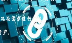    如何轻松下载IM钱包：步