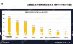 2023年官方USDT钱包APP推荐：
