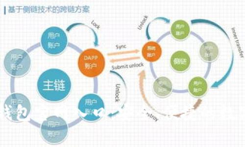中国安卓加密钱包官网入口：安全、便捷的数字资产管理平台