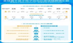 万币钱包代付：便捷、安